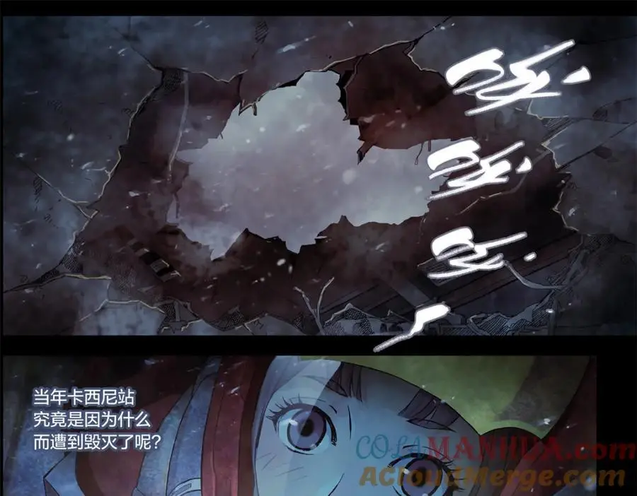 解谜篇08 二十年前……2