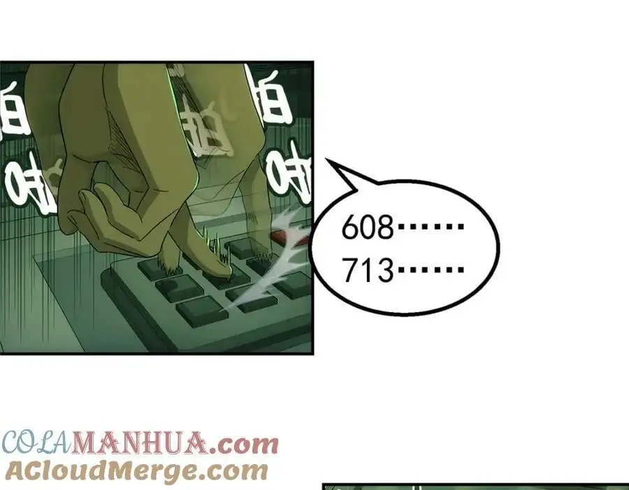 72 逃出去76