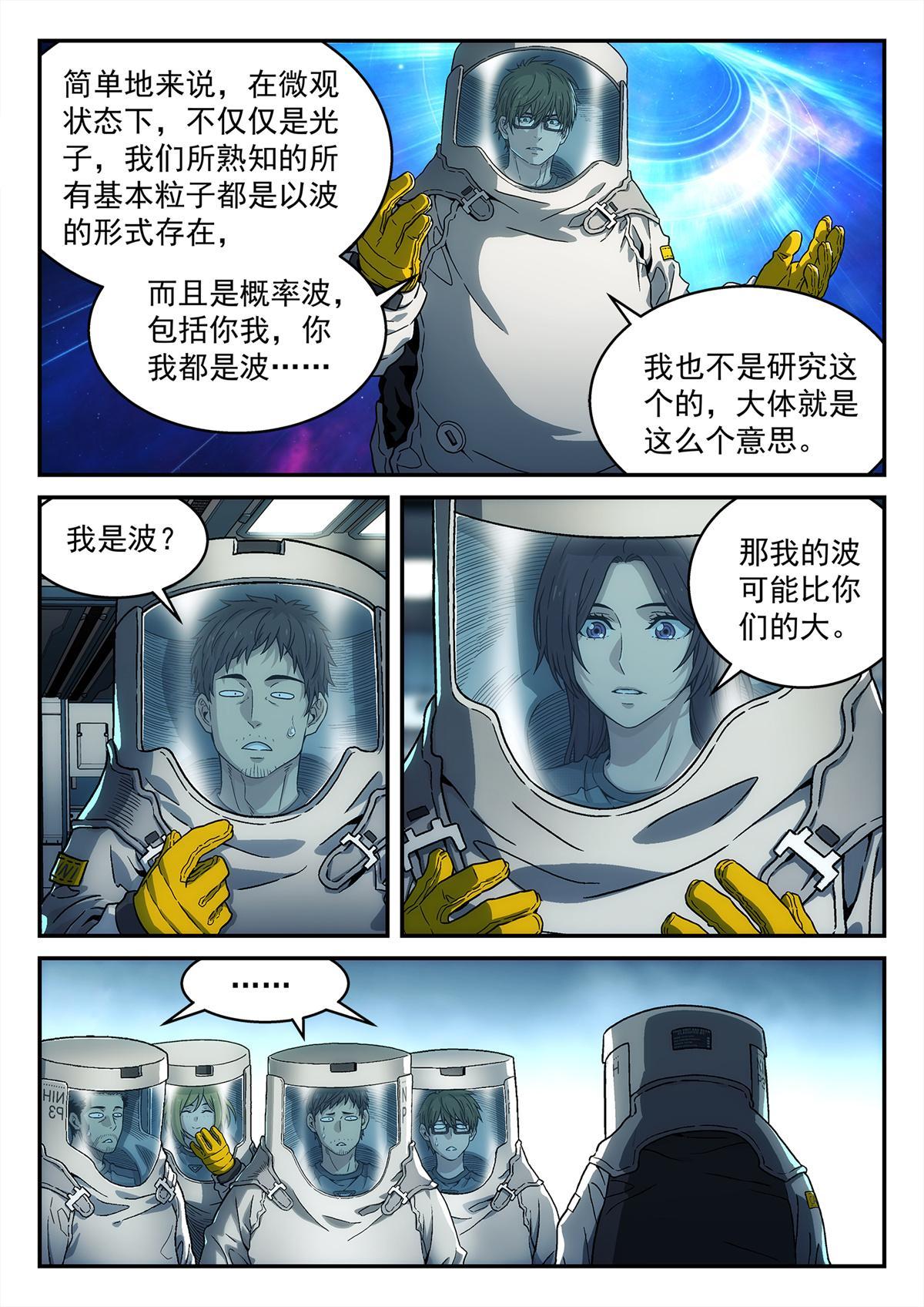 26 消失14