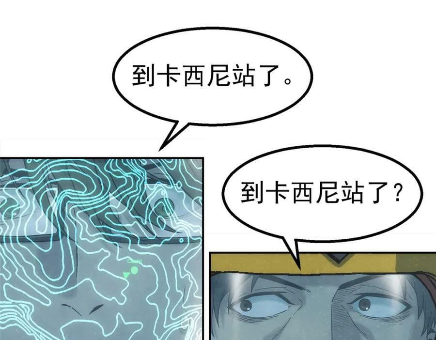 54 就是这里94