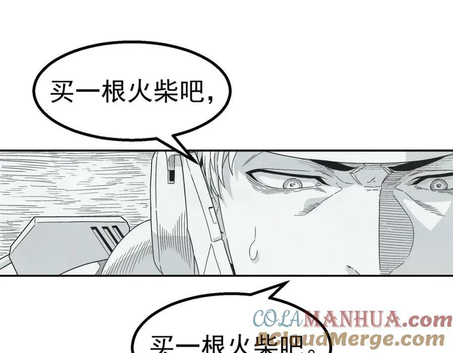 53 迷失54