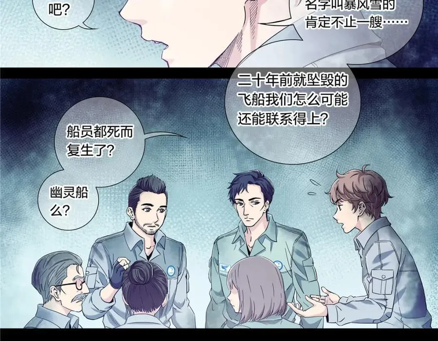 解密篇46 意外之喜15
