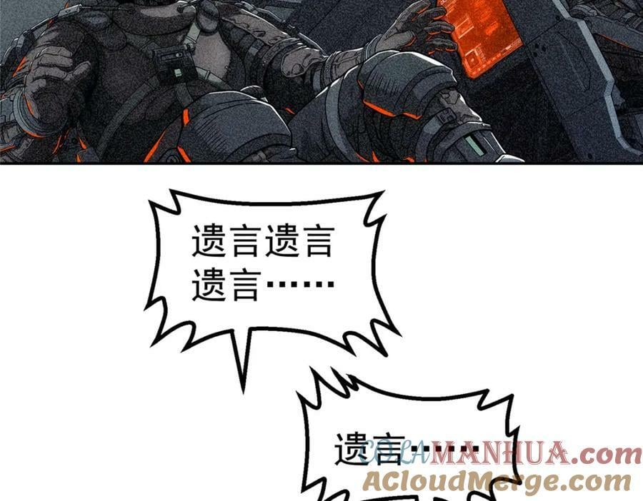51 遗言21