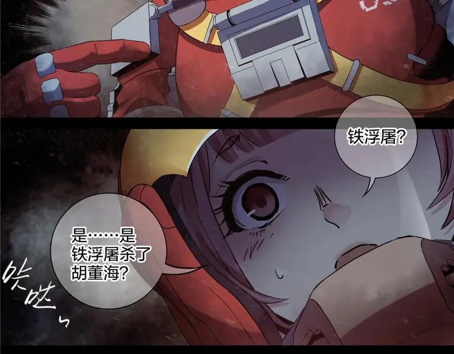 解谜篇75 它不重要28
