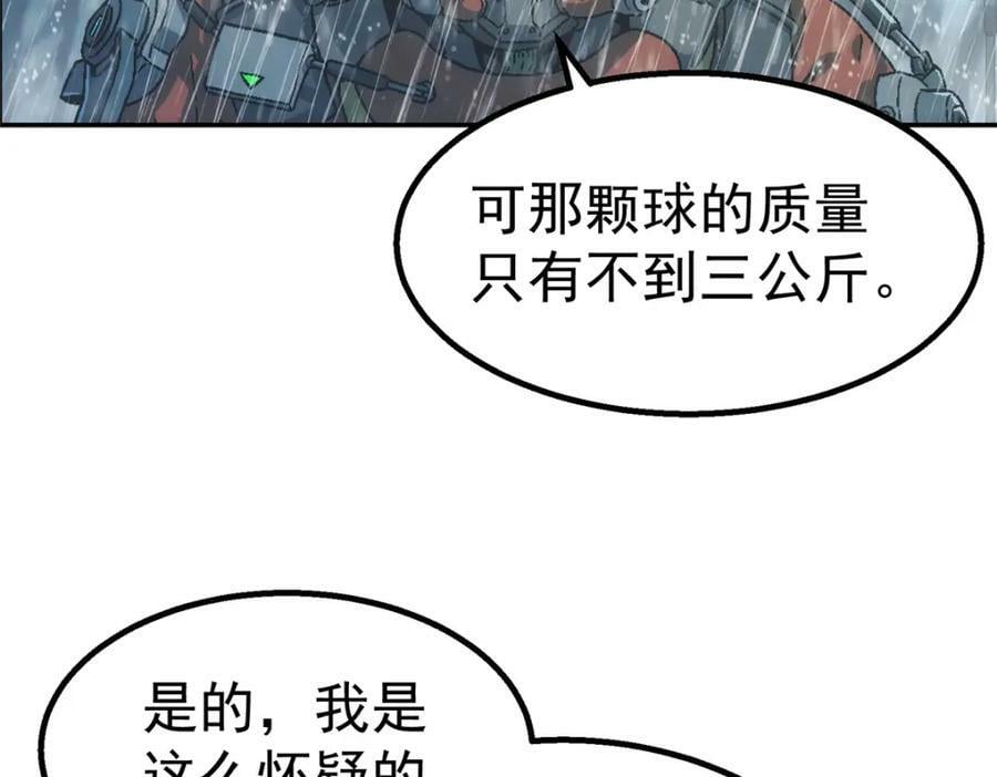 45 坑95