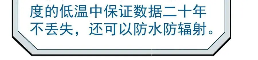 72 逃出去23