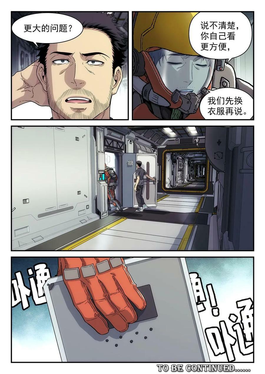41 噗通15