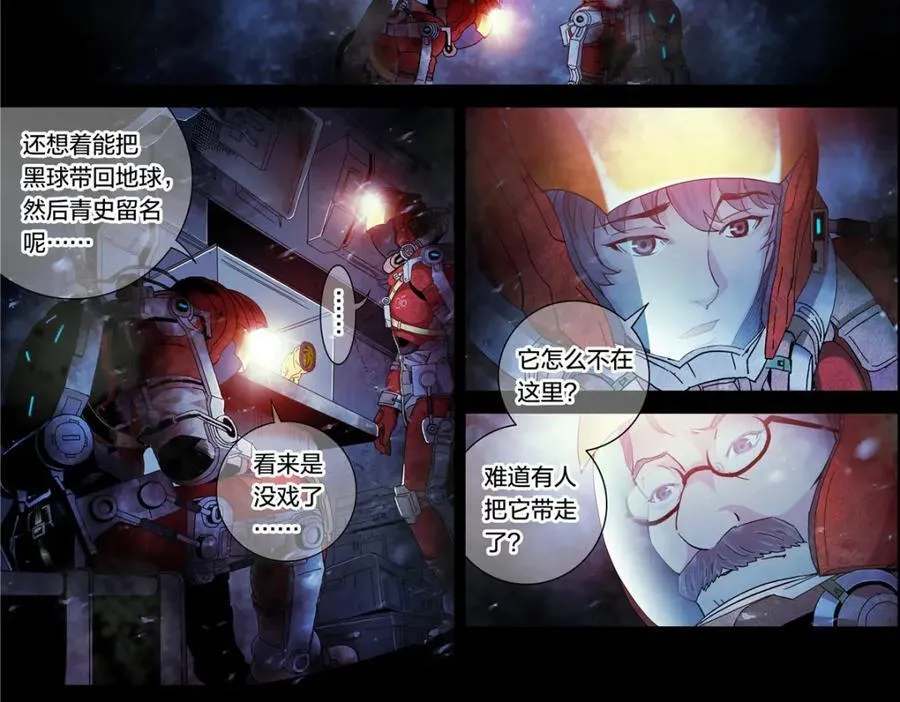 解谜篇17 至关重要的问题19