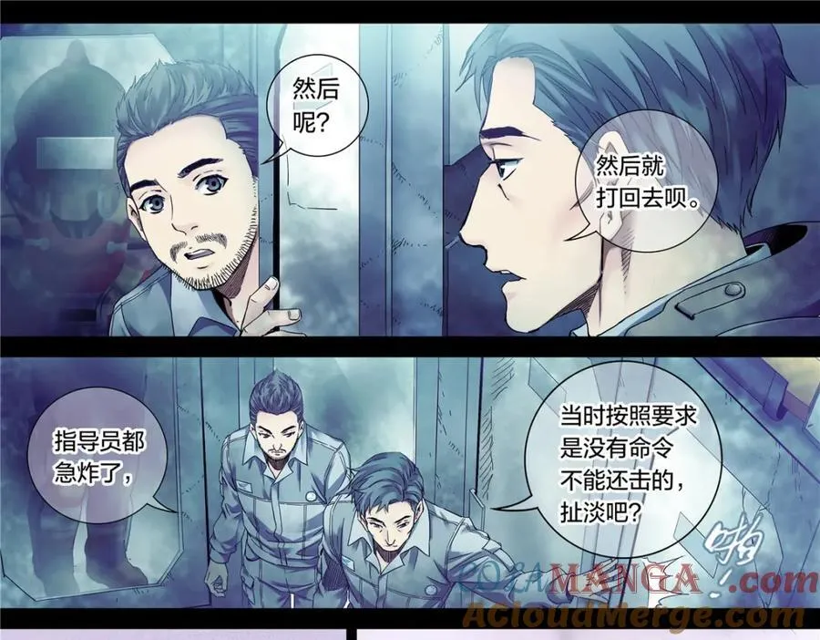 解密篇40 世界很荒诞34