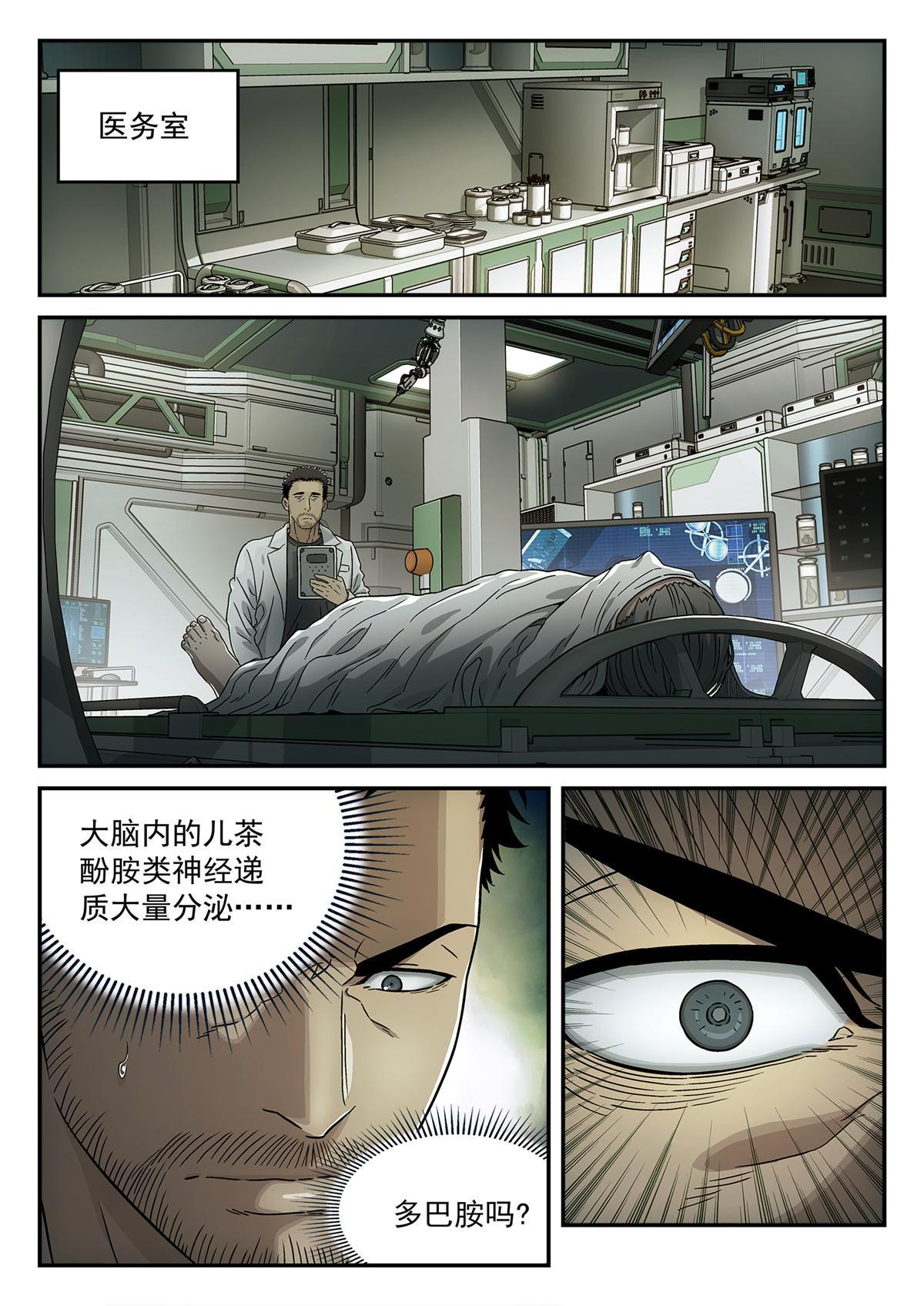 18死因1