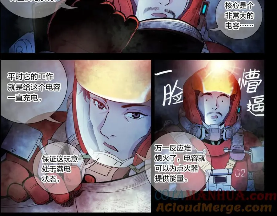 解密篇198