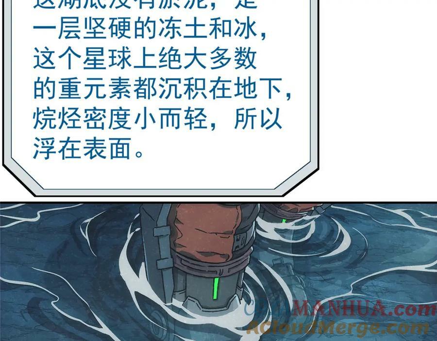 53 迷失12