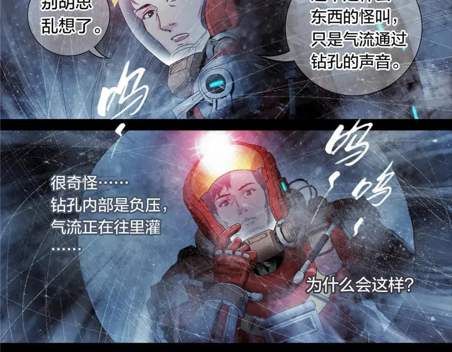 解谜篇65 时间7