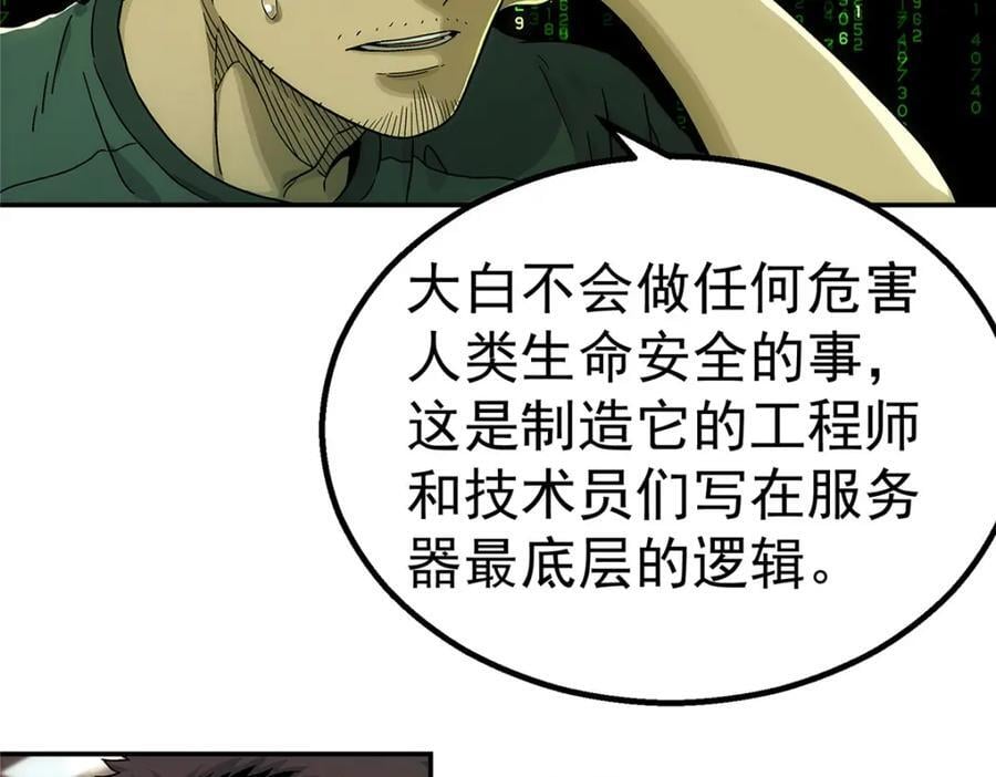 59 彻底关闭16