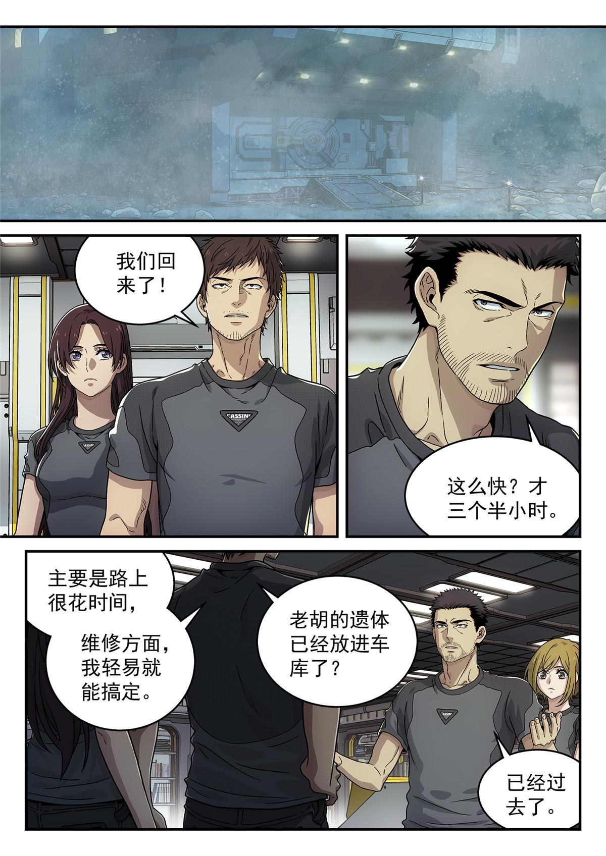 24 修电脑6
