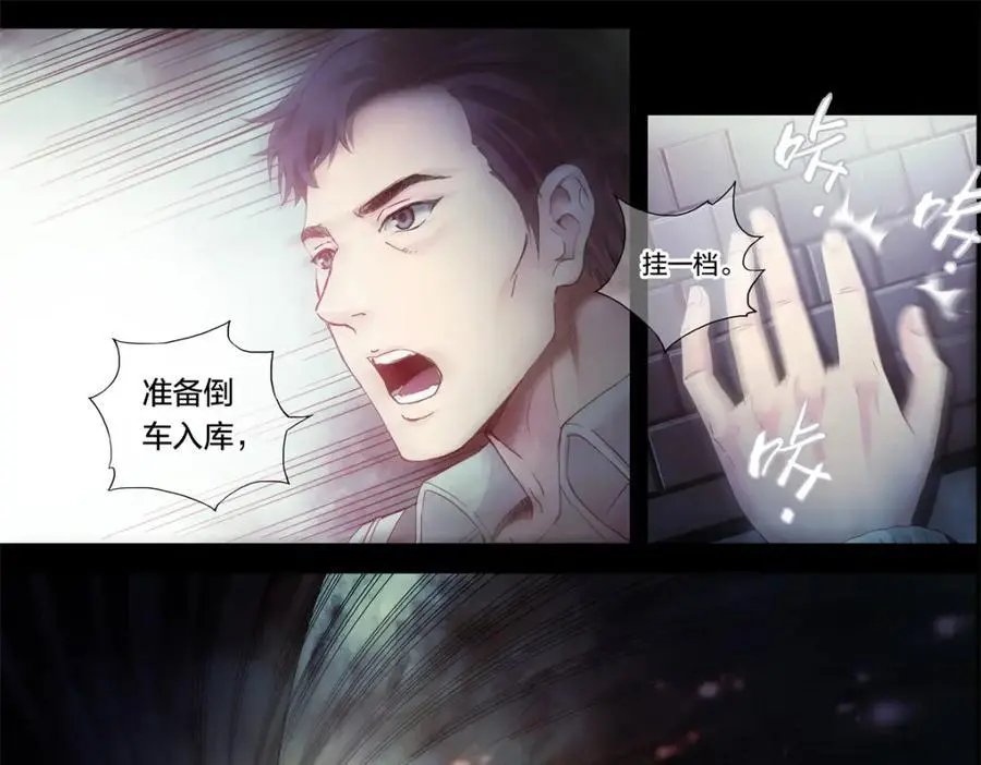 解谜篇02 哈迪斯号23