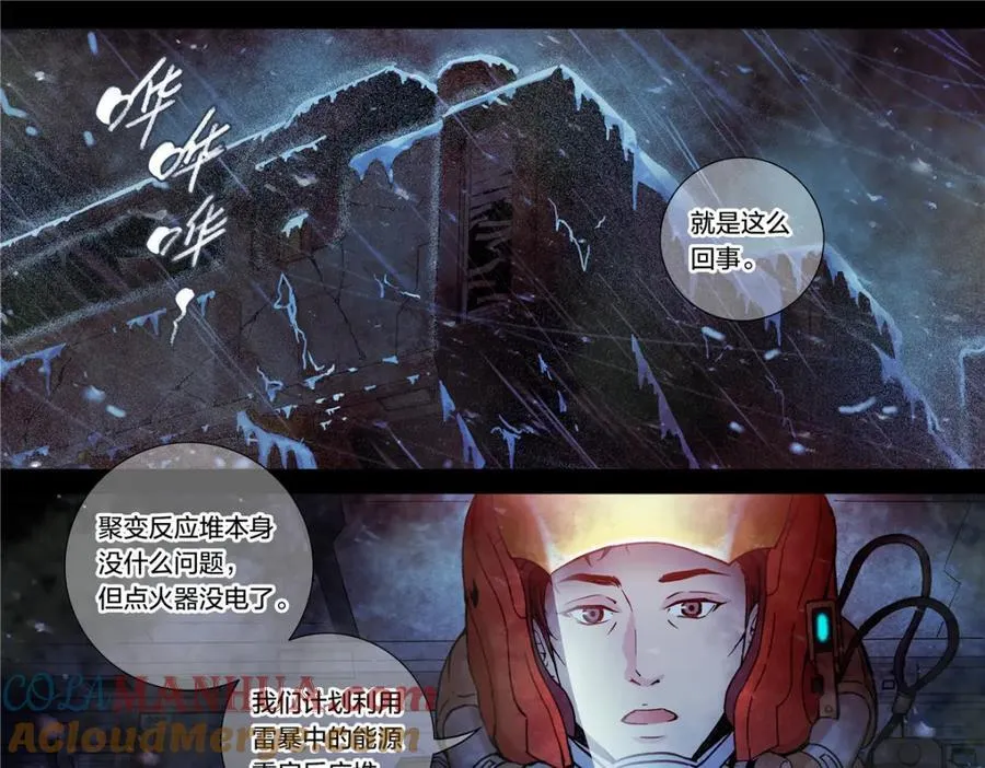 解密篇206