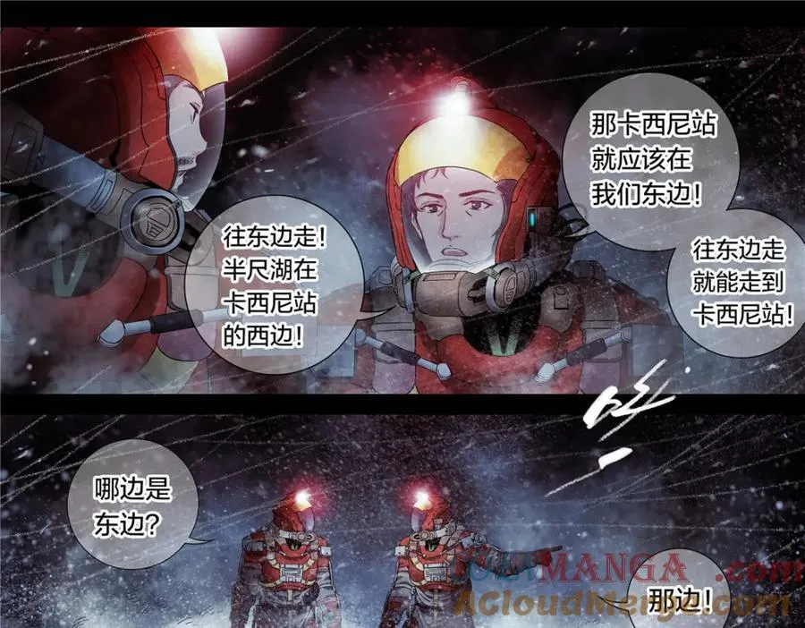 解谜篇61 一小时零六分36