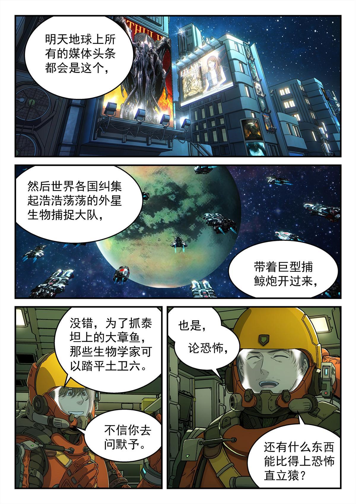08 迷雾10
