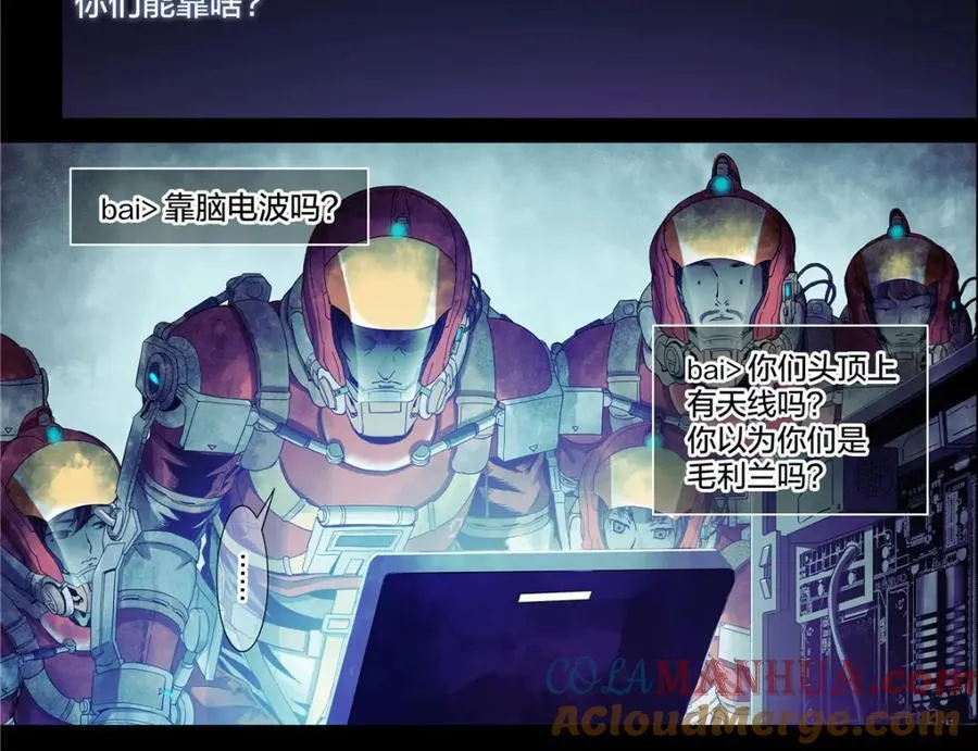 解密篇29 这张破嘴26