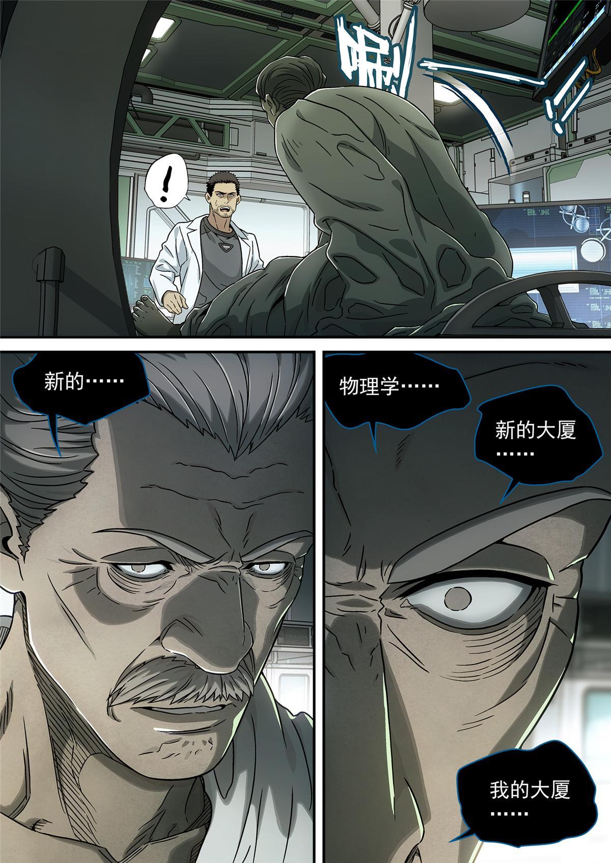 18死因2