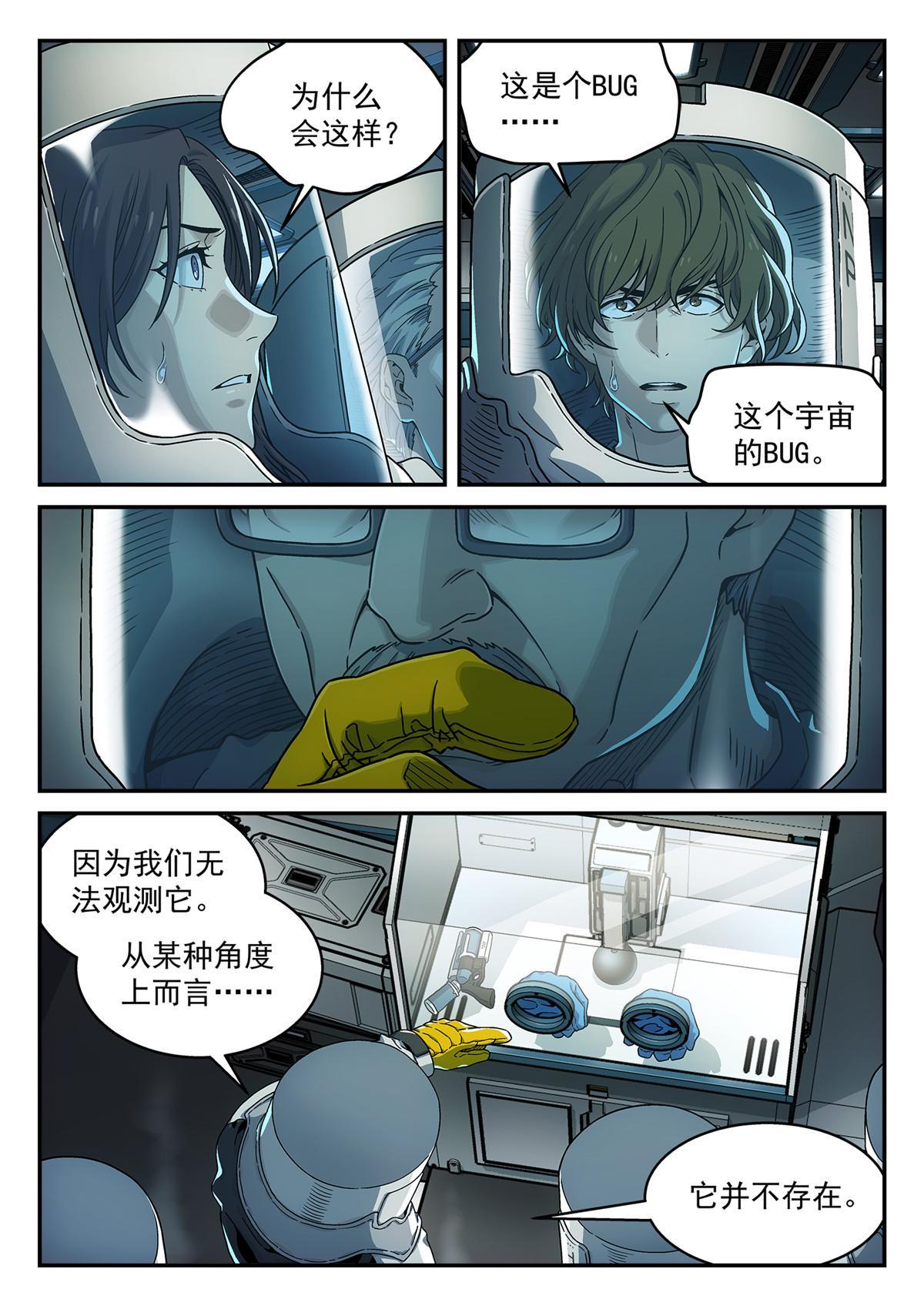 05 反射或吸收10