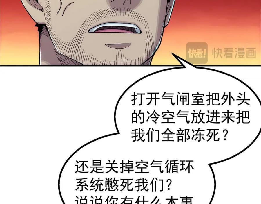 59 彻底关闭50