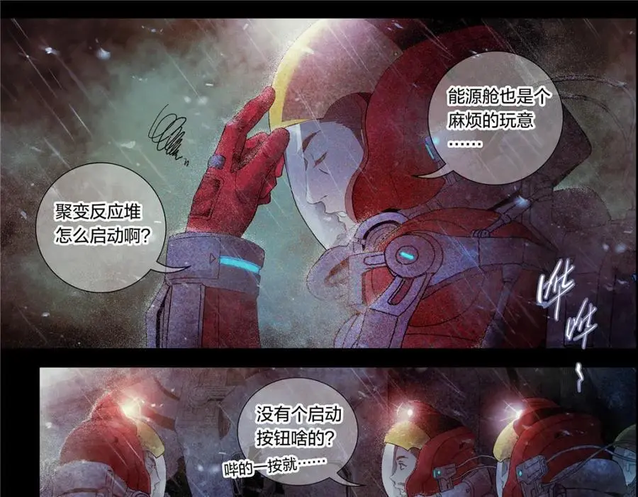 解谜篇10 荒野生存15
