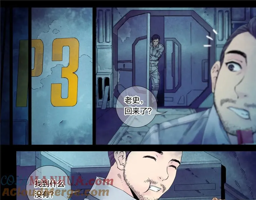 解密篇36 宁静26