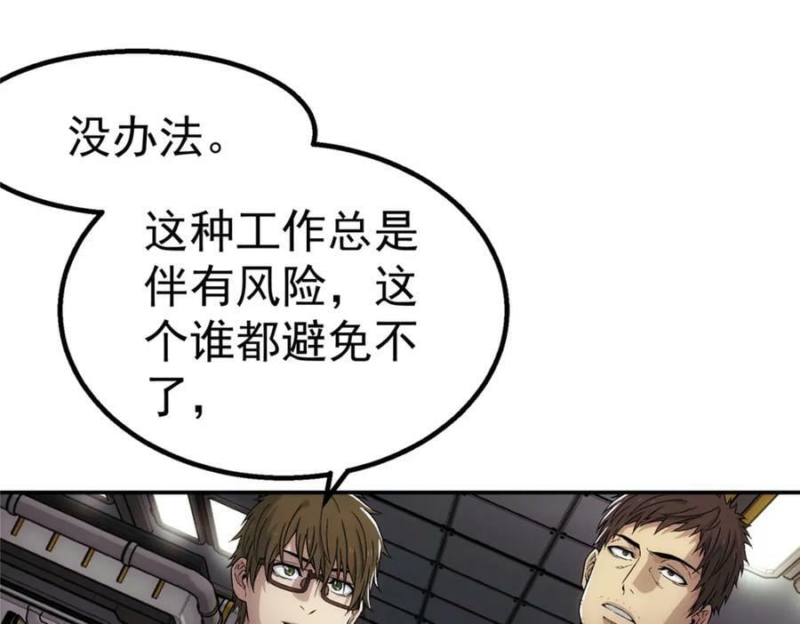 45 坑47