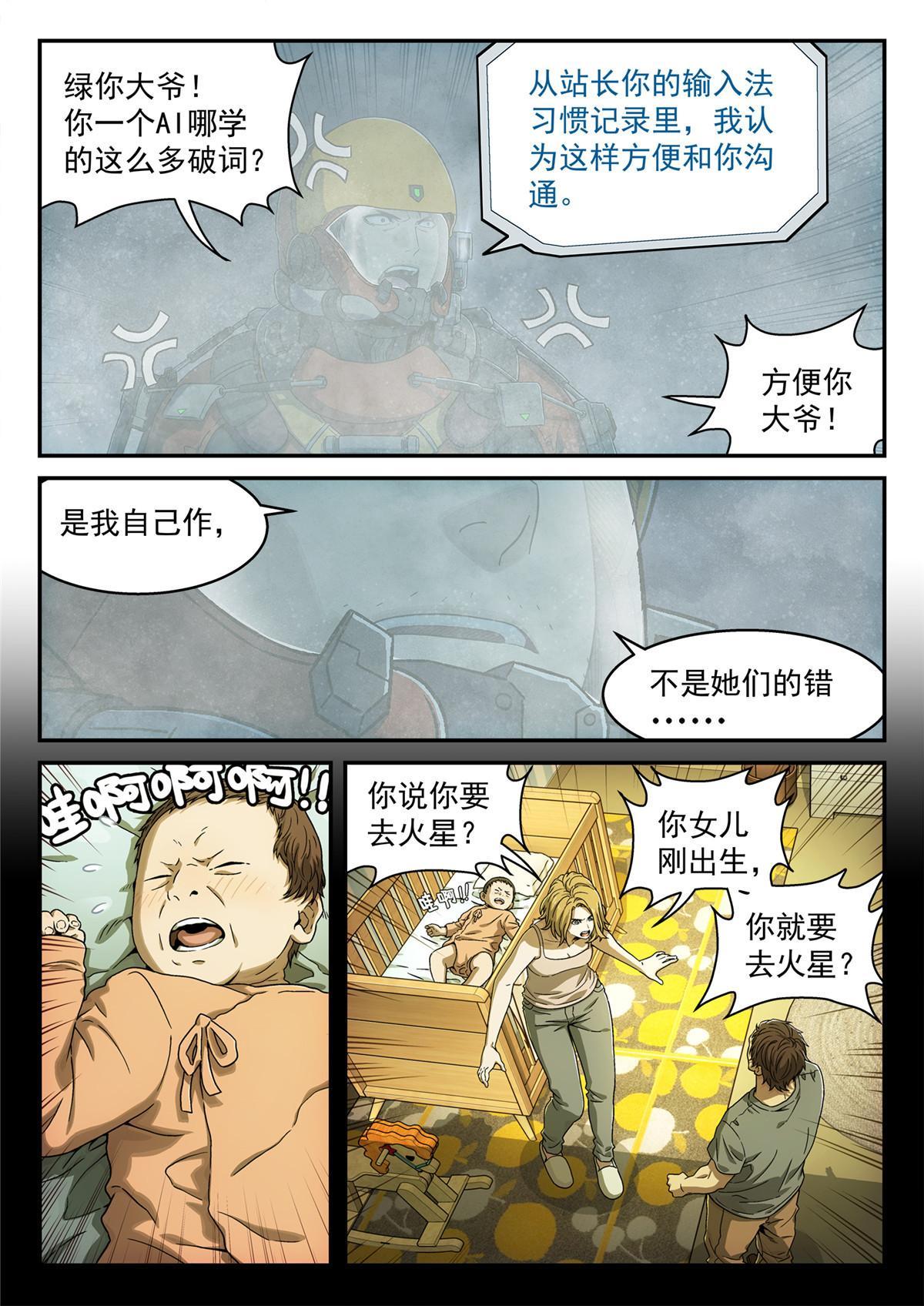 12 父女7