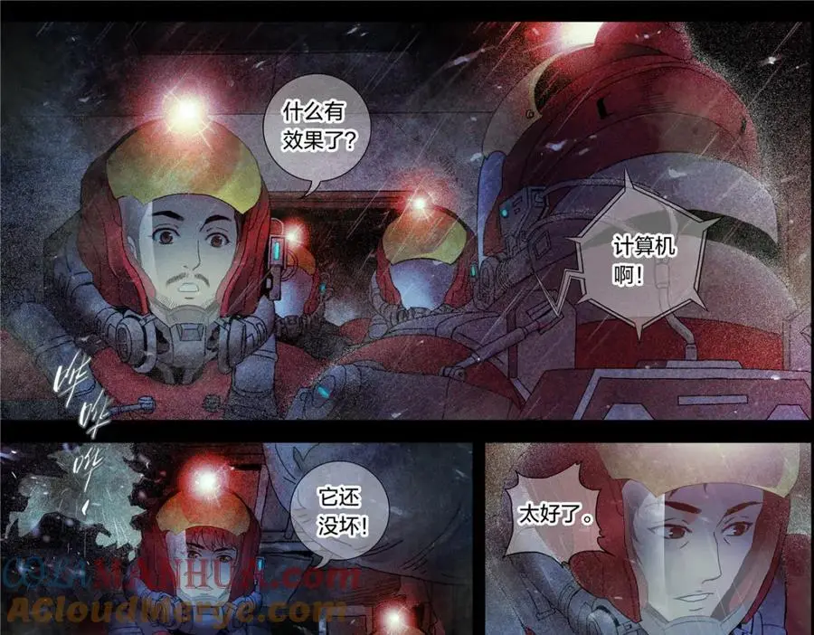 解谜篇10 荒野生存20