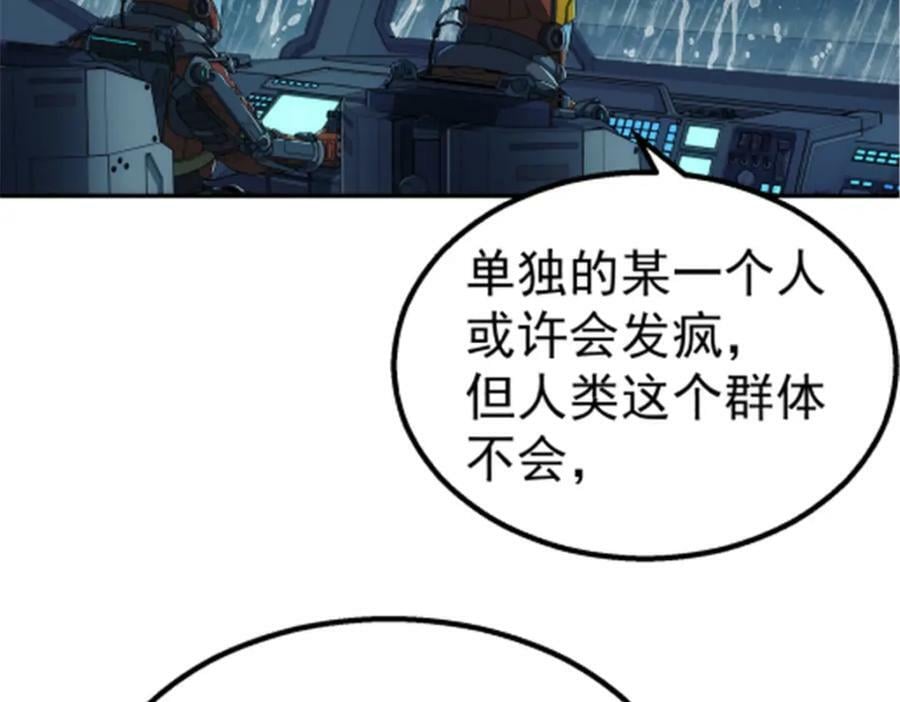 046 看球29
