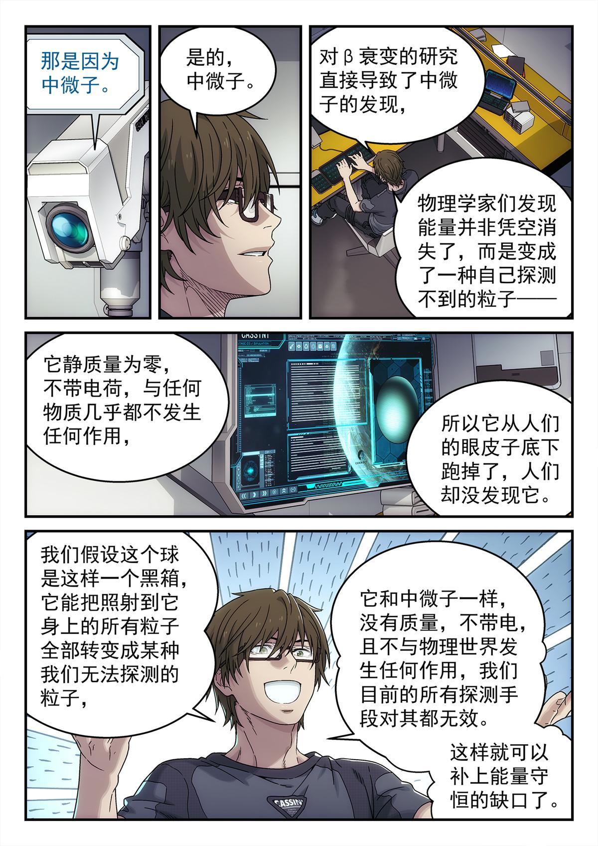 30 乱猜6