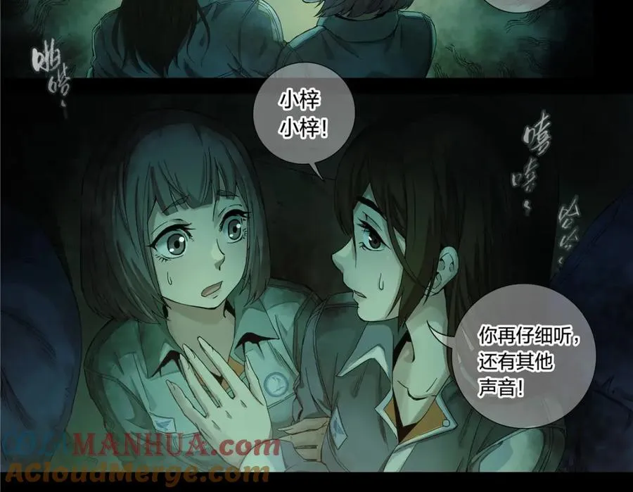 解密篇37 节拍30