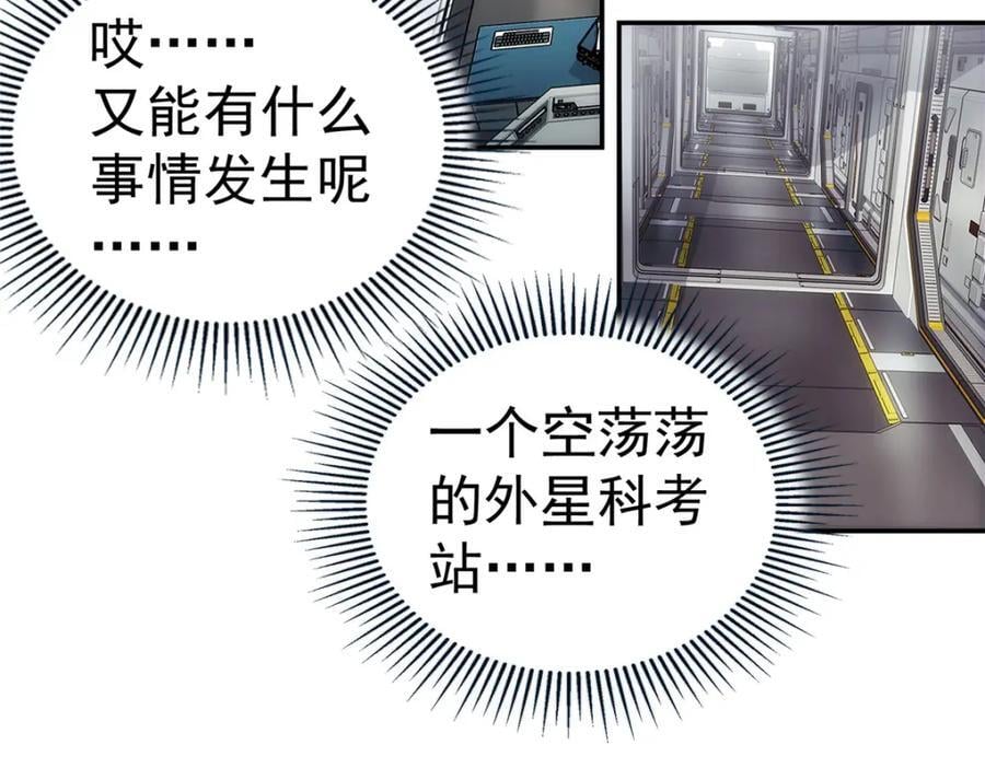 60 放置游戏20