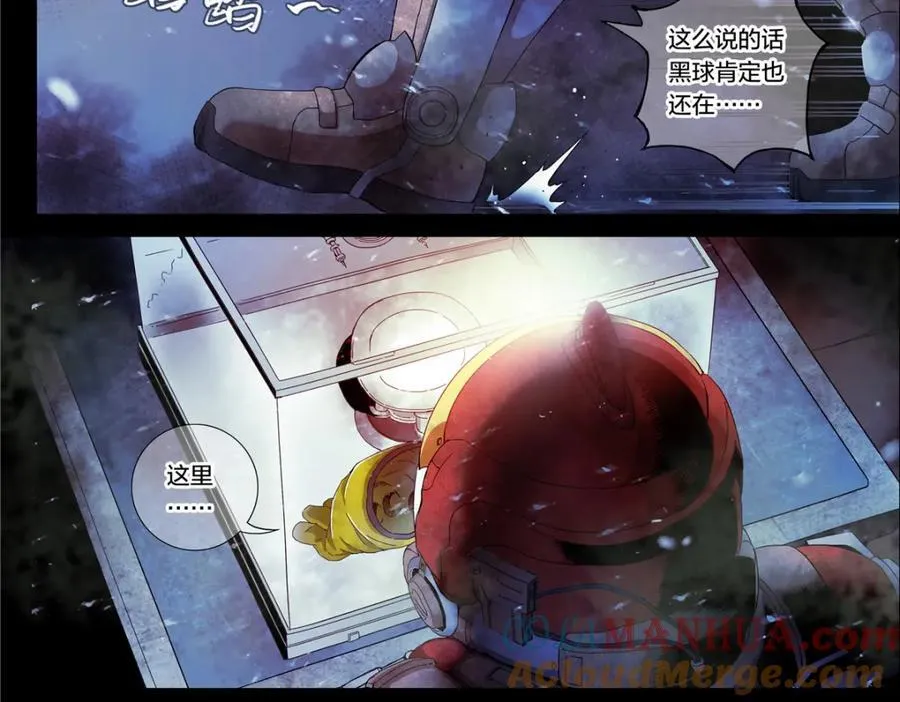 解谜篇17 至关重要的问题14