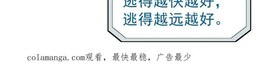 72 逃出去106
