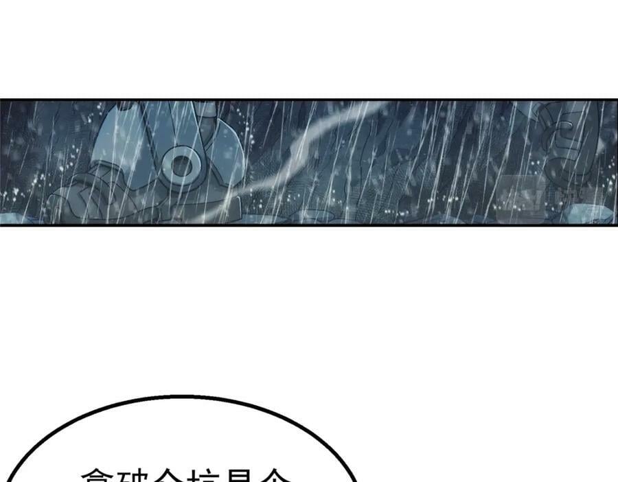 45 坑82