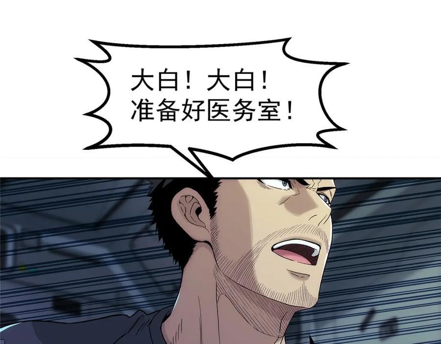 58 站内37