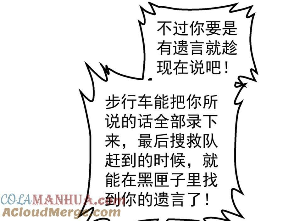 51 遗言18