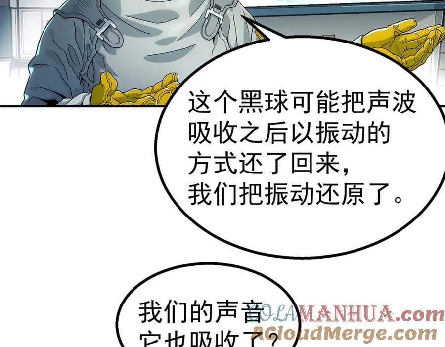 63 记录声音81