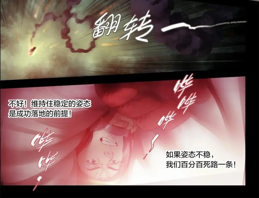 解谜篇04 好死不如赖活3