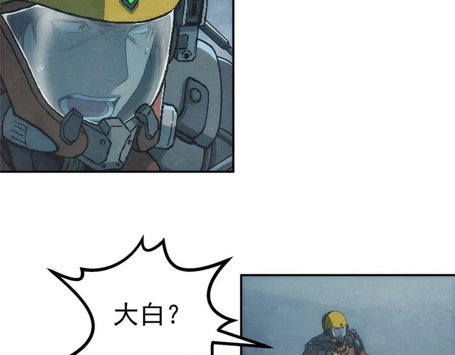 53 迷失37