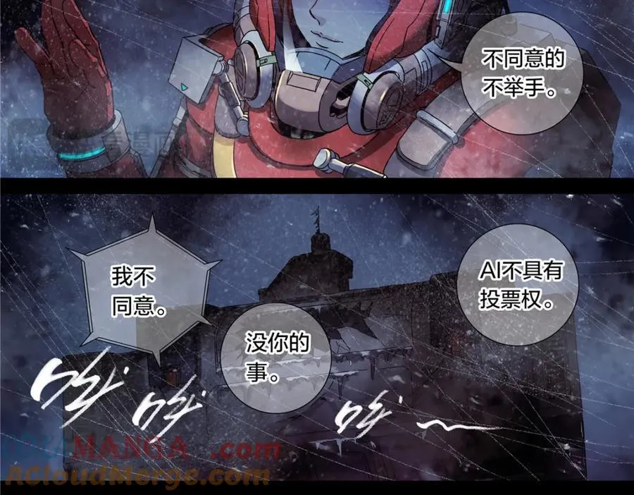 解谜篇66 上二楼看看39