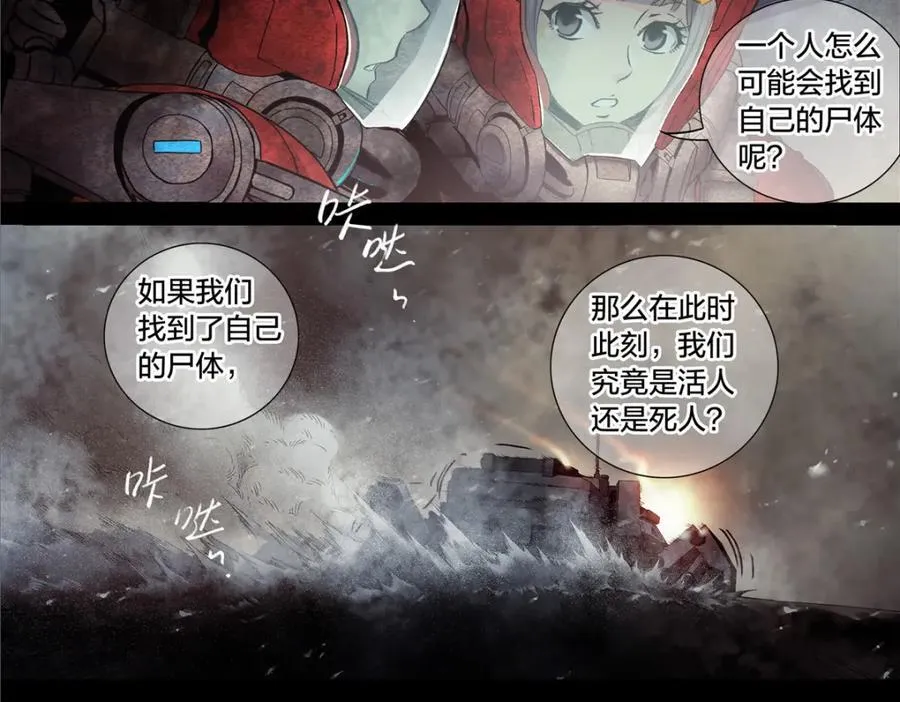 解谜篇73 宿命？4