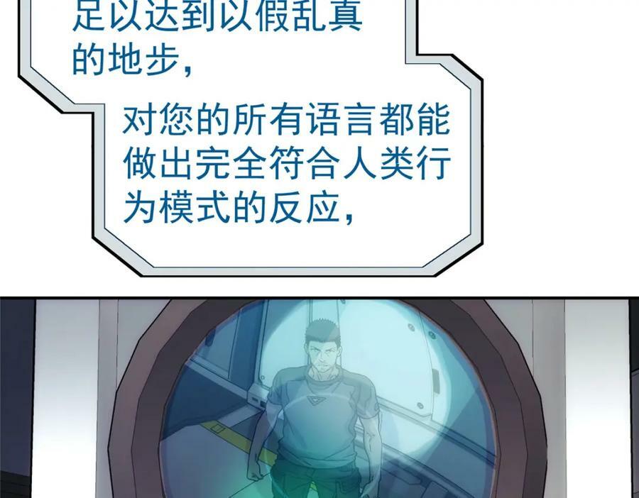 44 人工智能35