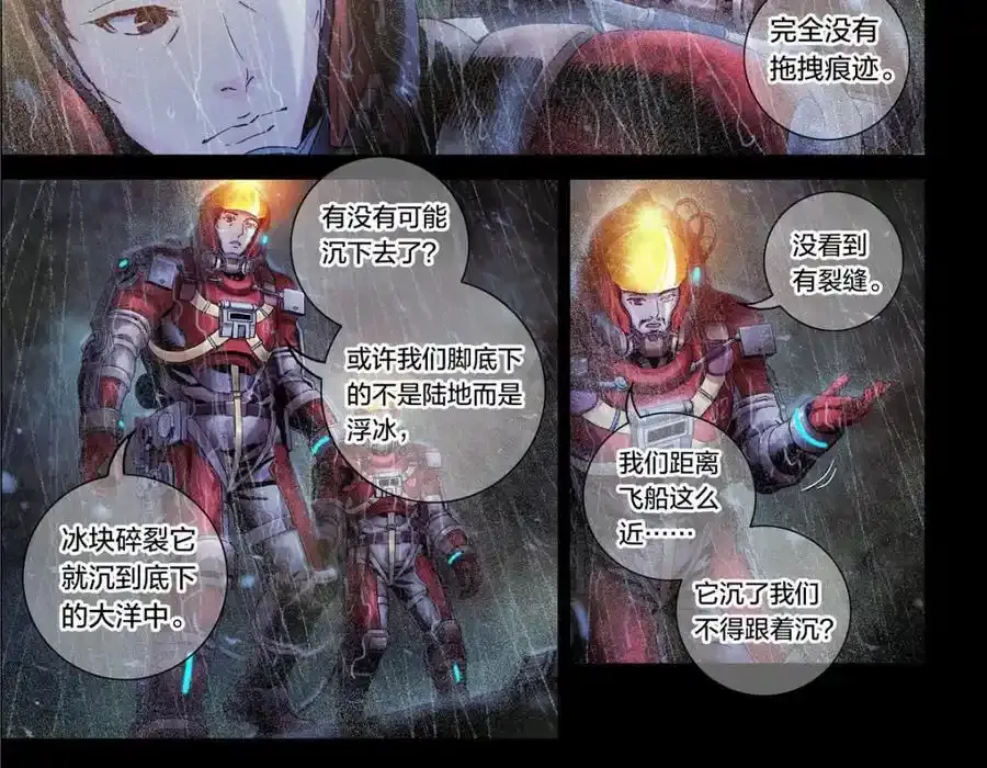 解密篇23 消失25