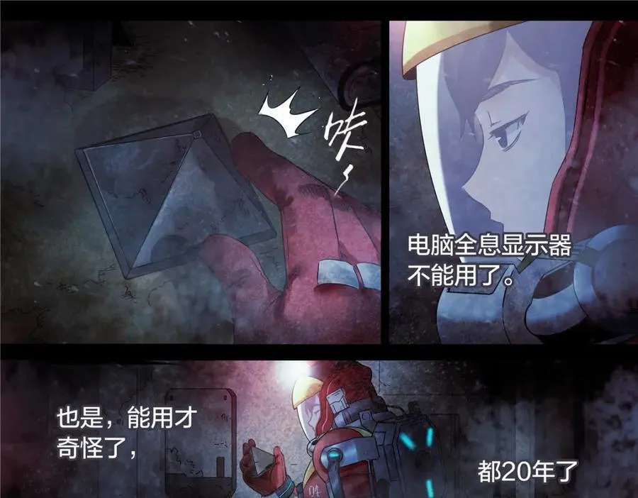 解谜篇68 调查34