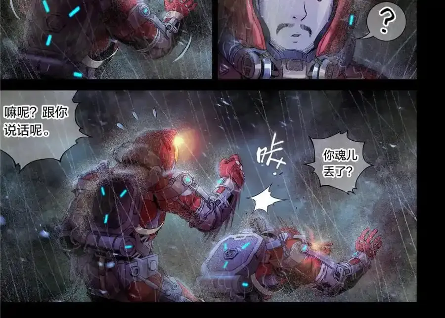 解密篇23 消失17